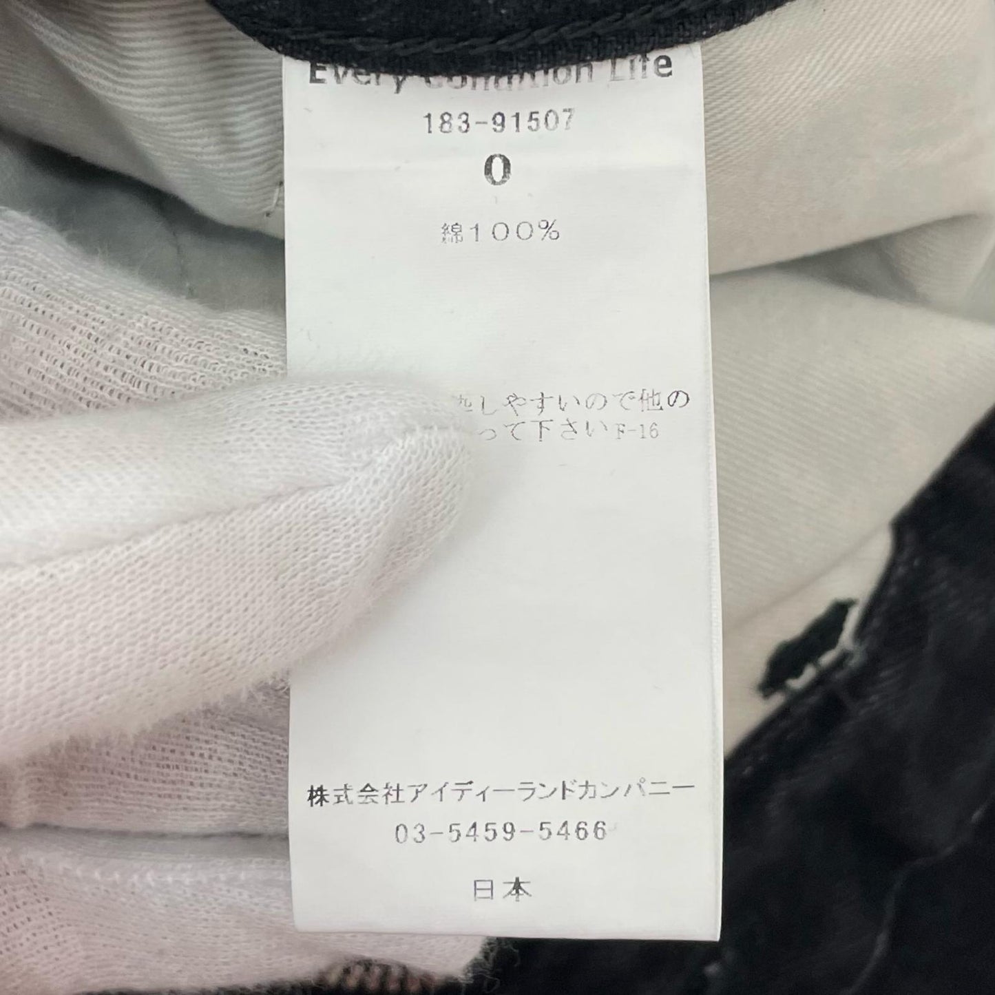 5POCKET TUCK WIDE DENIM PANTS デニムパンツ 183-91507 ブラック【尾張小牧店】