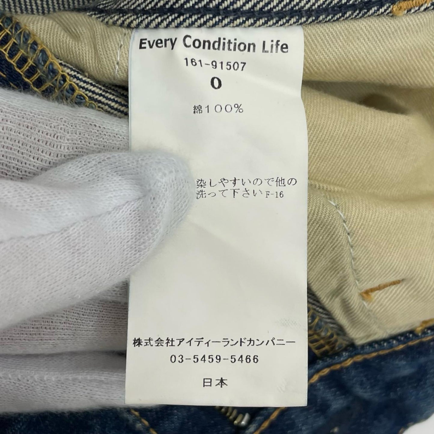 5POCKET WIDE DENIM PANTS デニムパンツ 161-91507 ネイビー【尾張小牧店】