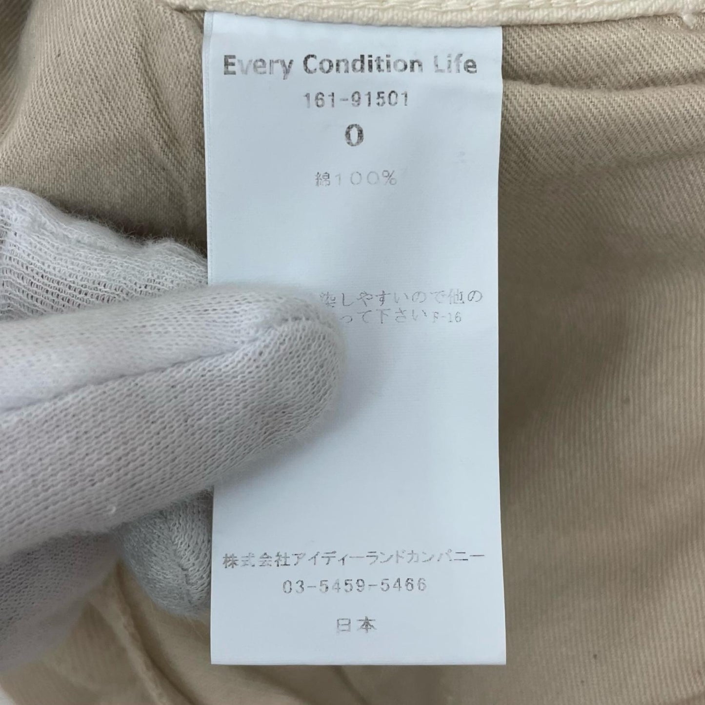 5POCKET WIDE DENIM PANTS パンツ 161-91501 ホワイト【尾張小牧店】