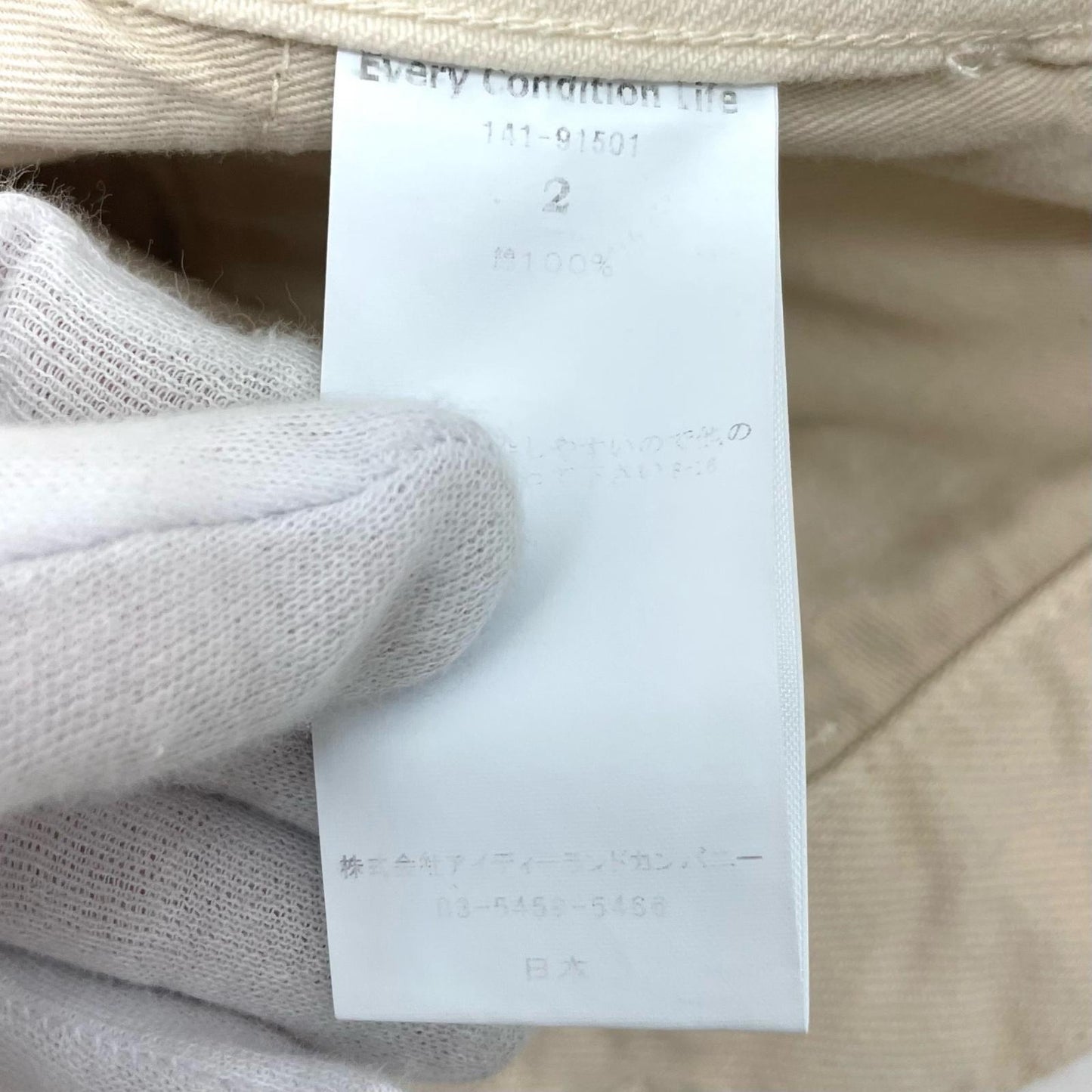 5POCKET WIDE DENIM PANTS パンツ 161-91501 ホワイト サイズ：2【尾張小牧店】
