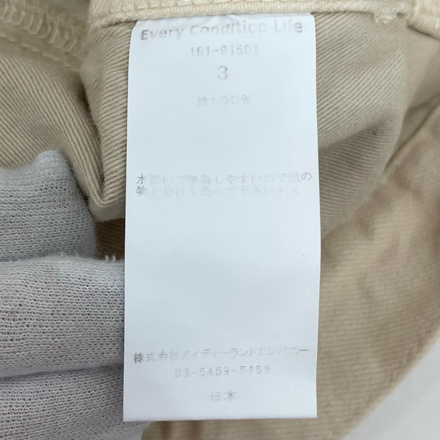 5POCKET WIDE DENIM PANTS パンツ 161-91501 ホワイト サイズ：3【尾張小牧店】