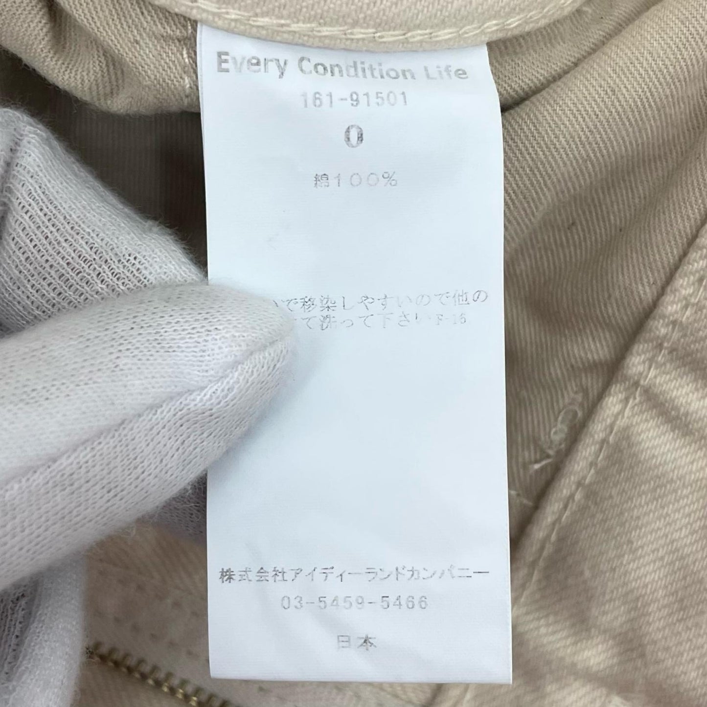5POCKET WIDE DENIM PANTS パンツ 161-91501 ホワイト【尾張小牧店】