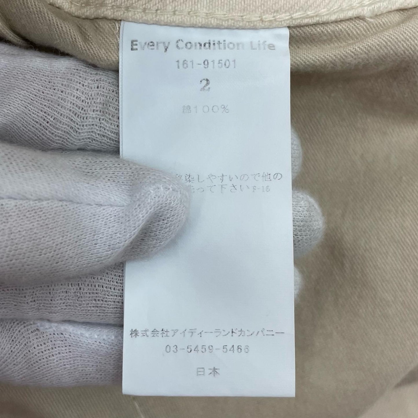 5POCKET WIDE DENIM PANTS パンツ 161-91501 ホワイト サイズ：2【尾張小牧店】