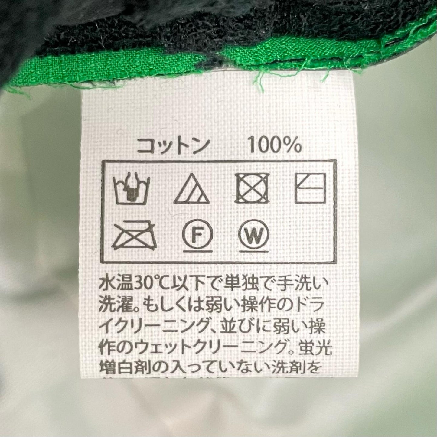 COOTIE | クーティー Finx Cotton Cordlane Bucket Hat ハット CTE-24S510 グリーン サイズ：M【尾張小牧店】