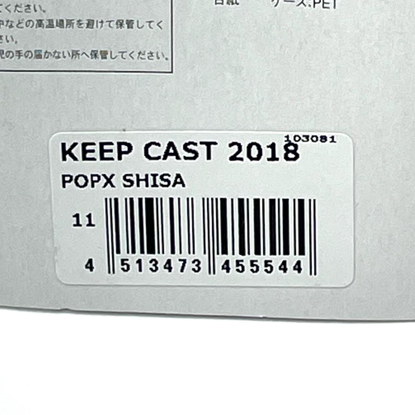 【フィッシング/釣り/釣具/ルアー】Megabass | メガバス キープキャスト2018 POPX SHISA【尾張小牧店】