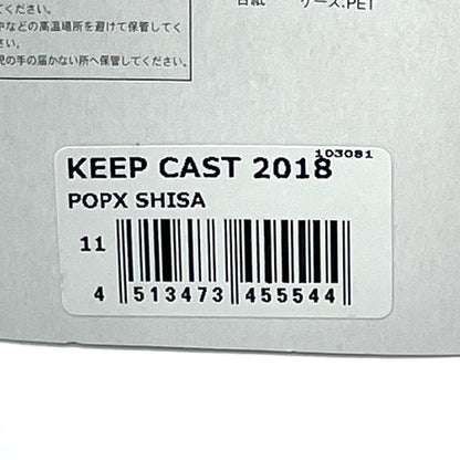 【フィッシング/釣り/釣具/ルアー】Megabass | メガバス キープキャスト2018 POPX SHISA【尾張小牧店】