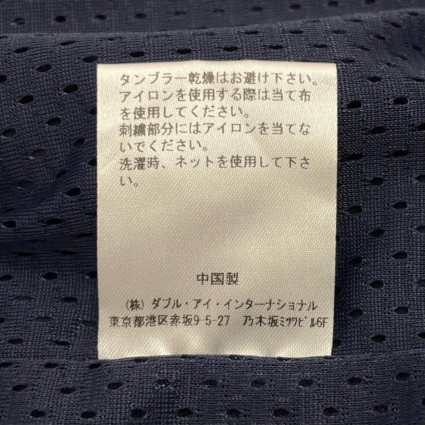 【中古】BROCHURE | ブローシュア Detachable Blouson 3WAY レイヤードジャケット 242-01 ネイビー サイズ：M【尾張小牧店】