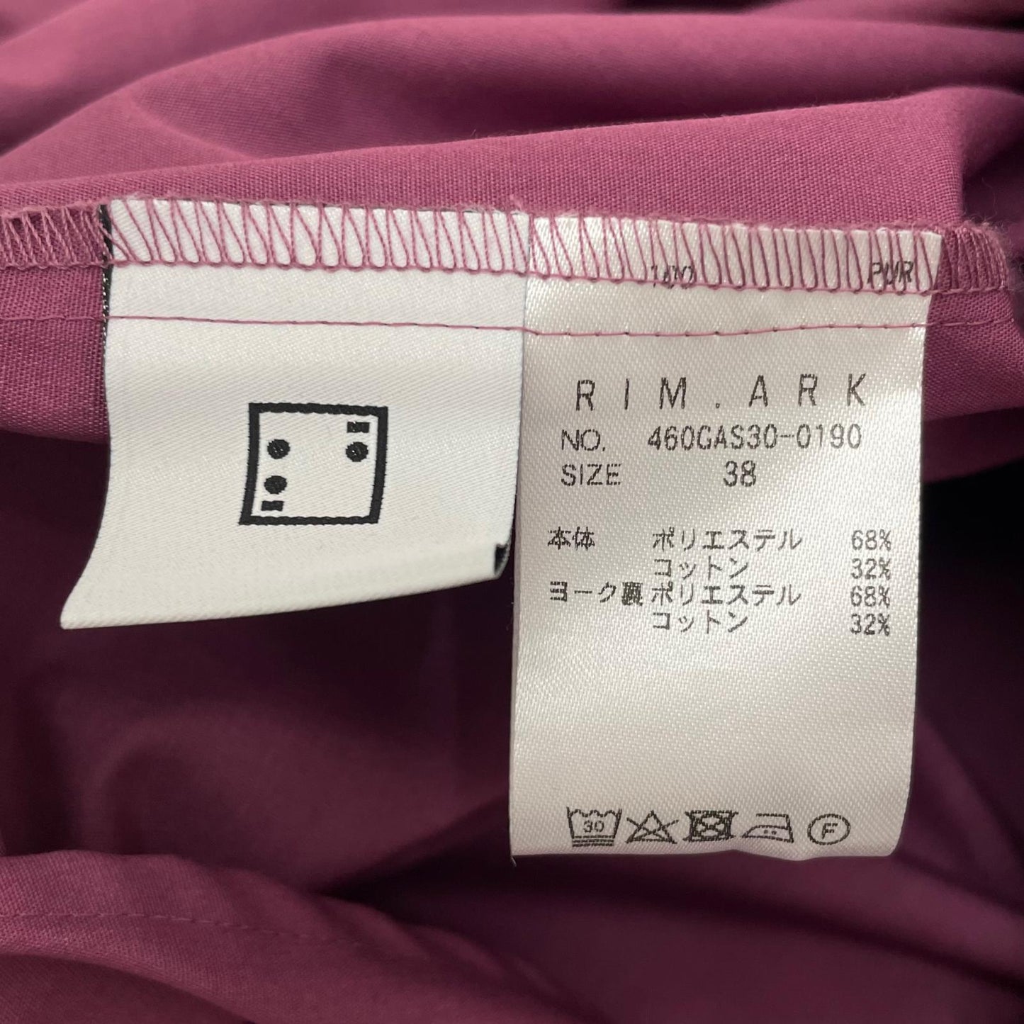 【中古】RIM.ARC | リムアーク 半袖シャツ　カットソー 460GAS30-0190 パープル サイズ：38【尾張小牧店】