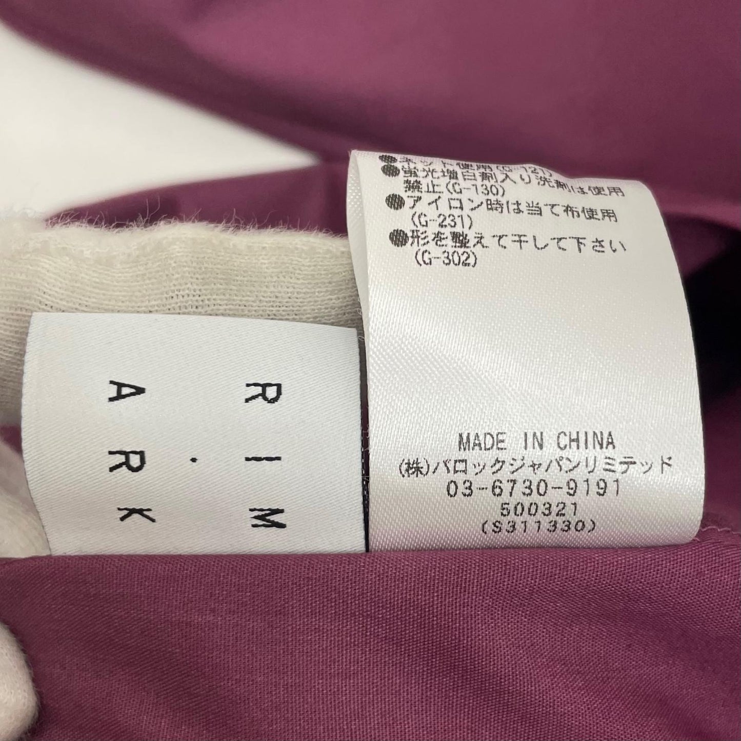 【中古】RIM.ARC | リムアーク 半袖シャツ　カットソー 460GAS30-0190 パープル サイズ：38【尾張小牧店】