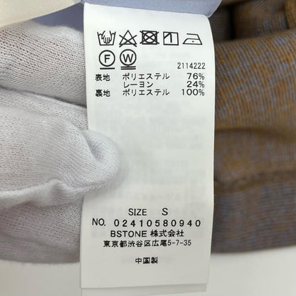 Ameri VINTAGE | アメリヴィンテージ ツナギ 02410580940 パープル サイズ：S【尾張小牧店】