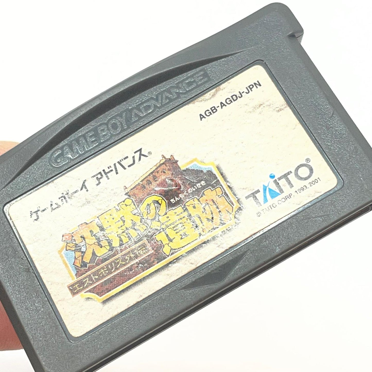 【尾張小牧店】 GBA 沈黙の遺跡 エストポリス 外伝 ROMのみ ゲームボーイアドバンス【レトロ】【中古】