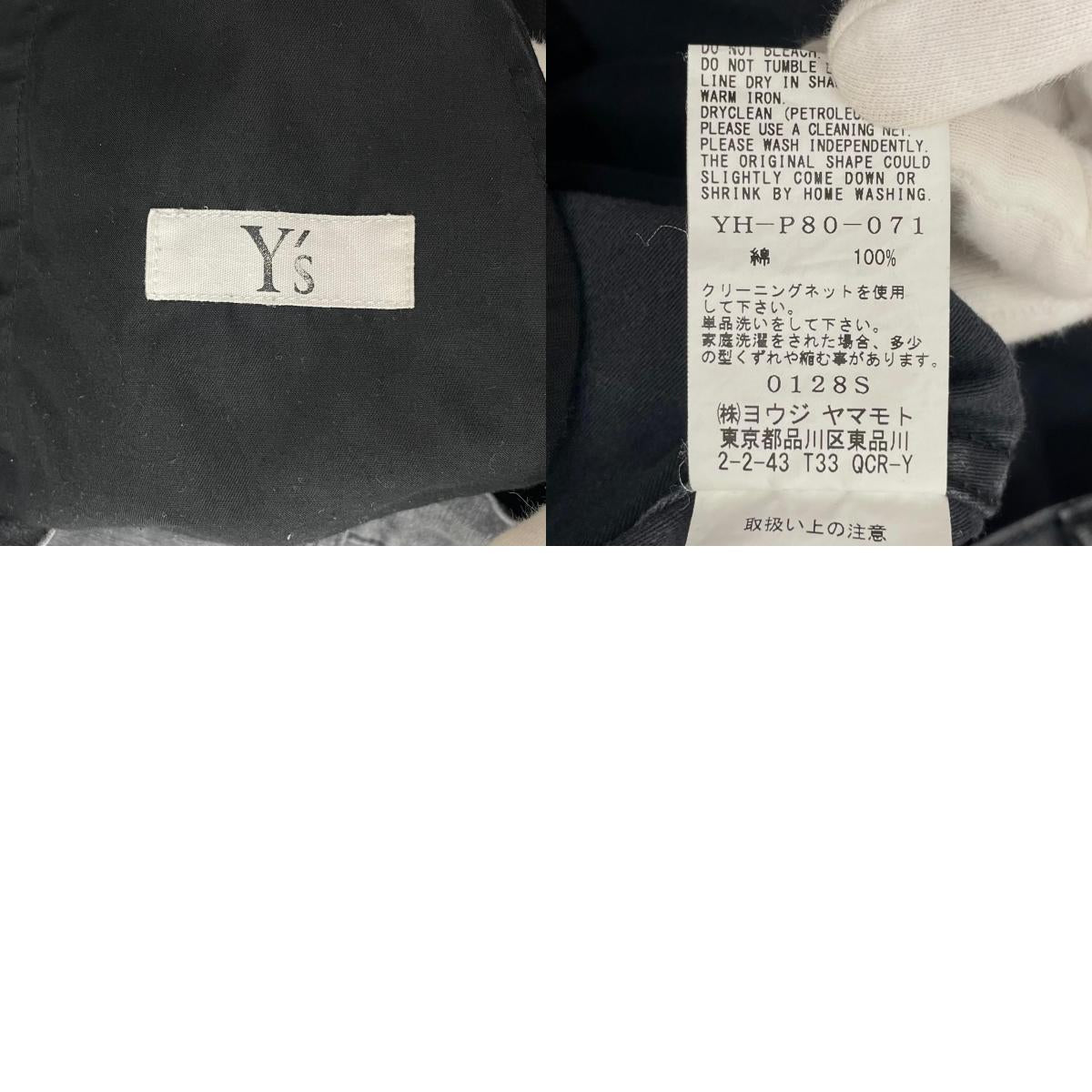 【中古】Yohji Yamamoto | ヨウジヤマモト　19SS パンツ YH-P80-071 グレー サイズ：3【尾張小牧店】