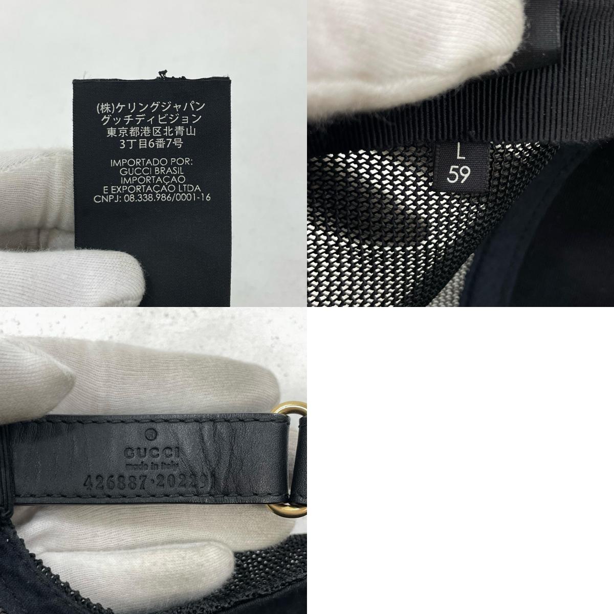 GUCCI | グッチ キャップ ブラック×ゴールド サイズ：L【尾張小牧店】