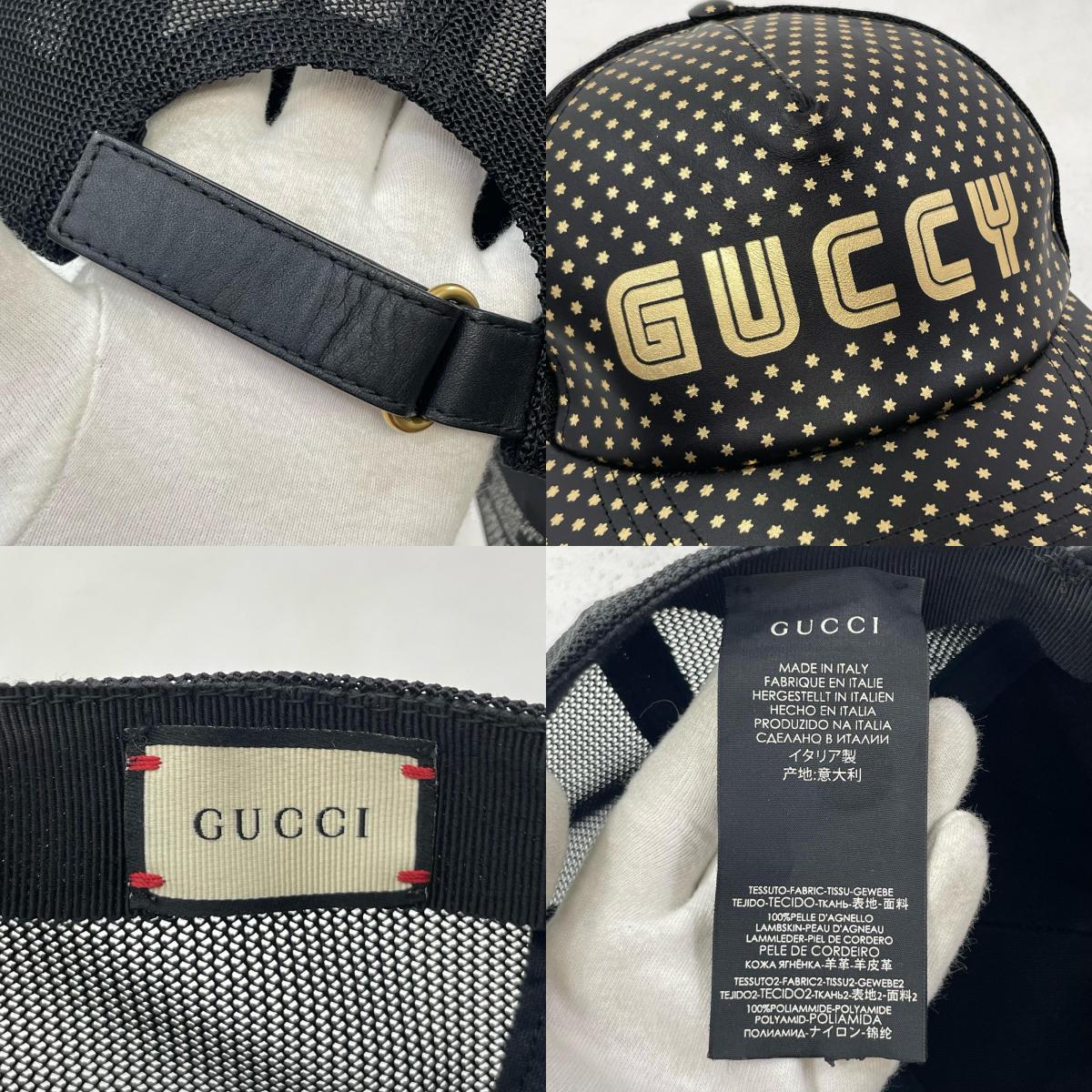 GUCCI | グッチ キャップ ブラック×ゴールド サイズ：L【尾張小牧店】
