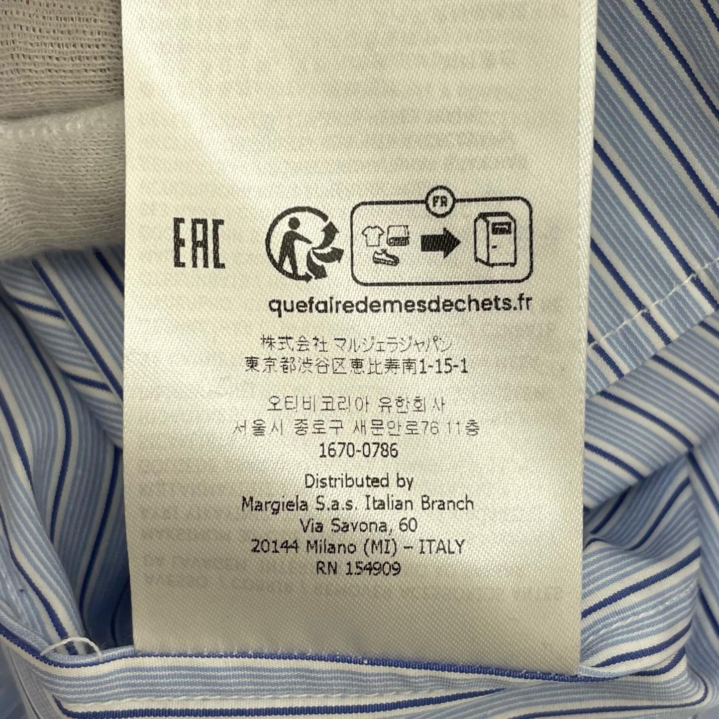 Maison Margiela | メゾンマルジェラ 長袖シャツ SI0DL0002 ブルー×ホワイト サイズ：XS【尾張小牧店】