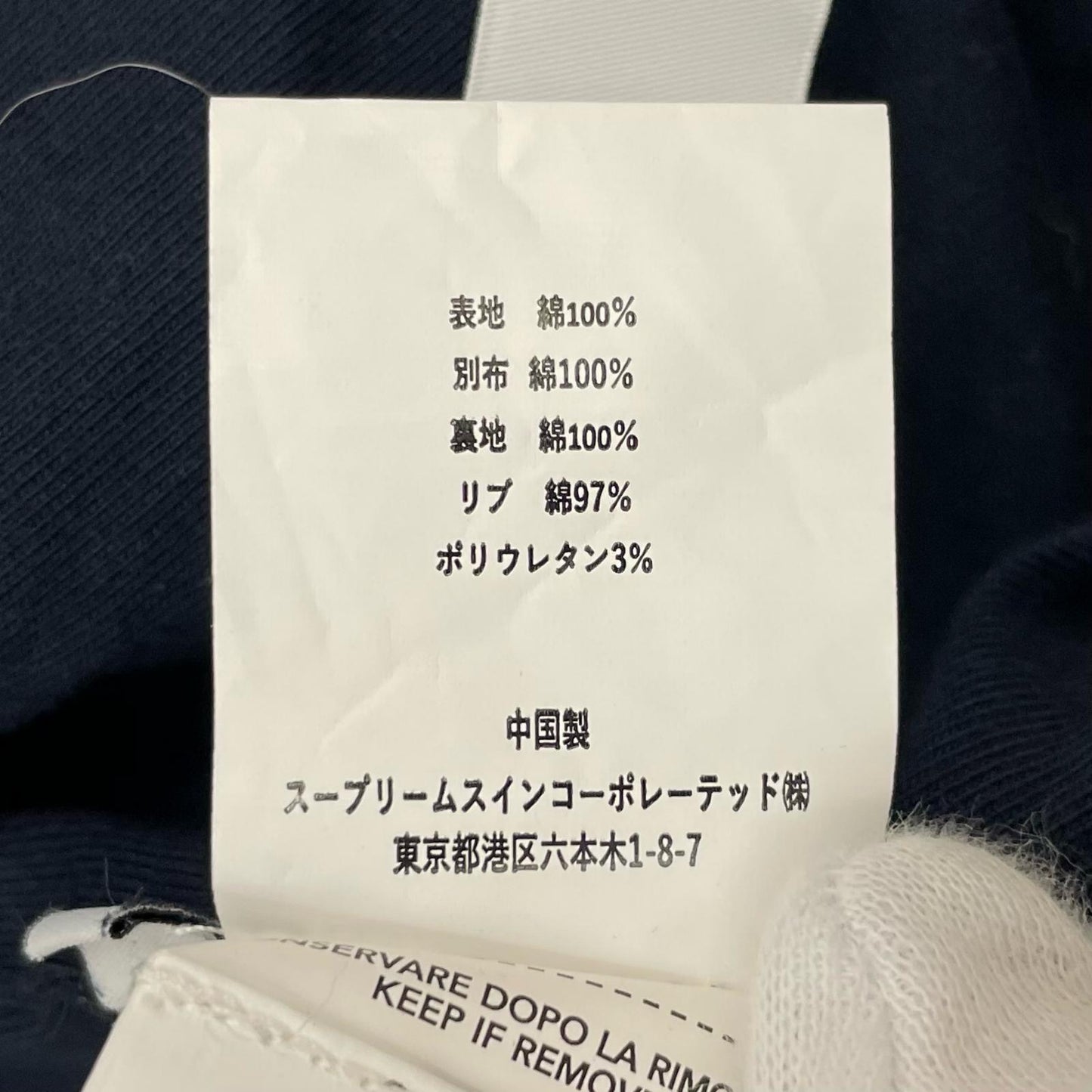 C.P.Company | シーピーカンパニー その他アウター 19CMSS217A-110472G ネイビー サイズ：XXL【尾張小牧店】