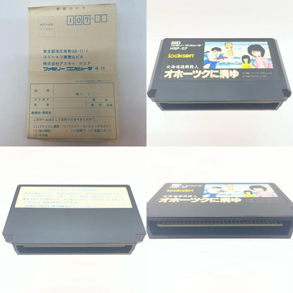 ゲームソフト【尾張小牧店】