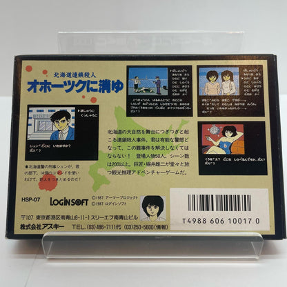 ゲームソフト【尾張小牧店】