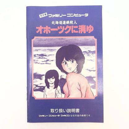ゲームソフト【尾張小牧店】