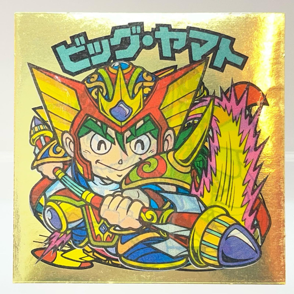 【尾張小牧店】旧29弾　ビッグ・ヤマト　ビックリマン 空気シワあり【レトロ】【中古】