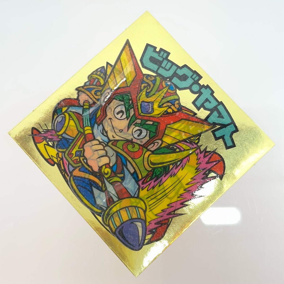 【尾張小牧店】旧29弾　ビッグ・ヤマト　ビックリマン 空気シワあり【レトロ】【中古】