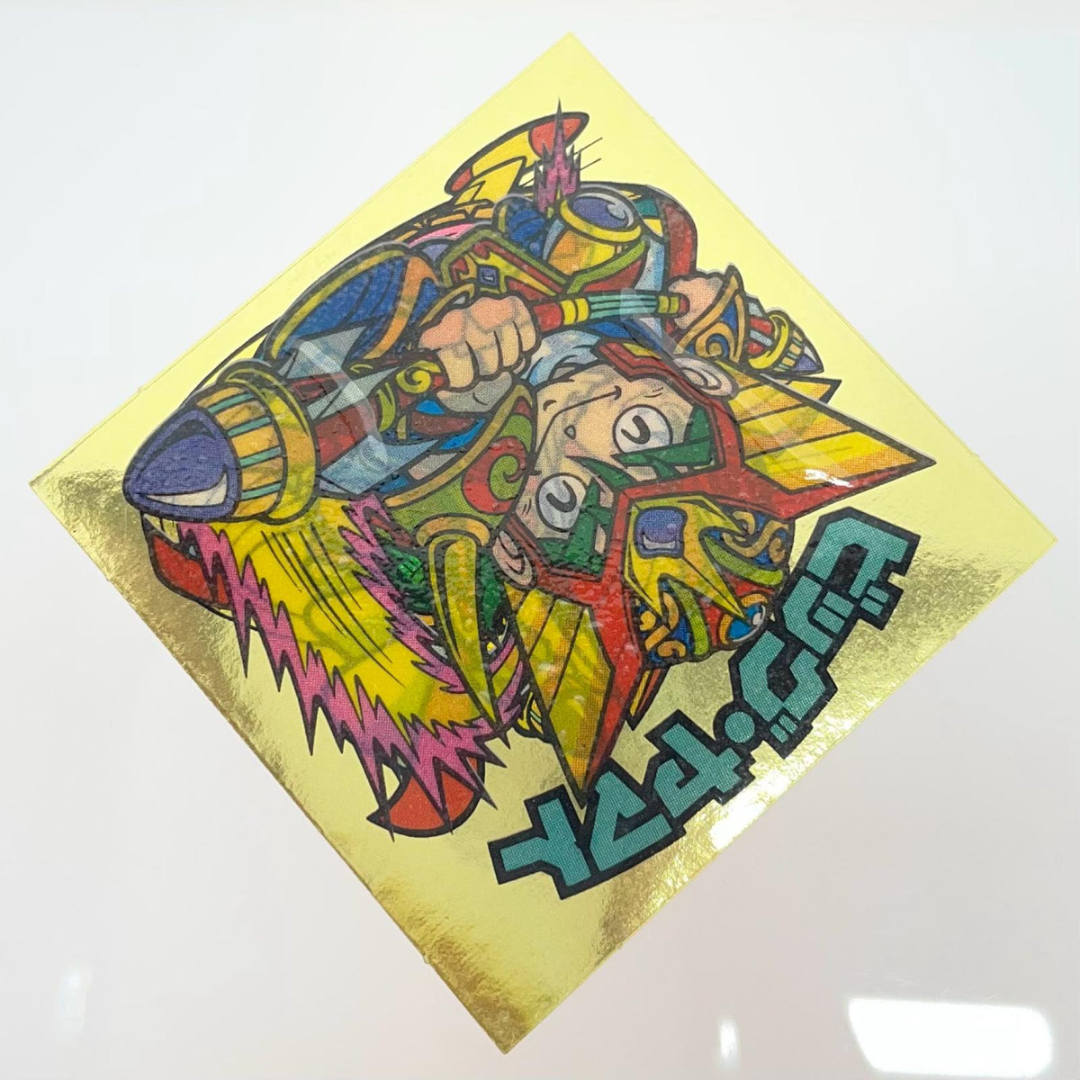 【尾張小牧店】旧29弾　ビッグ・ヤマト　ビックリマン 空気シワあり【レトロ】【中古】