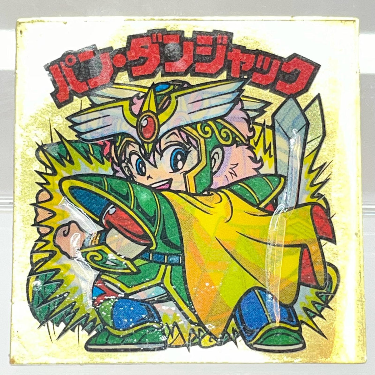 【尾張小牧店】旧29弾　パン・ダンジャック（チョコ版/裏黄色）空気シワあり ビックリマン【レトロ】【中古】