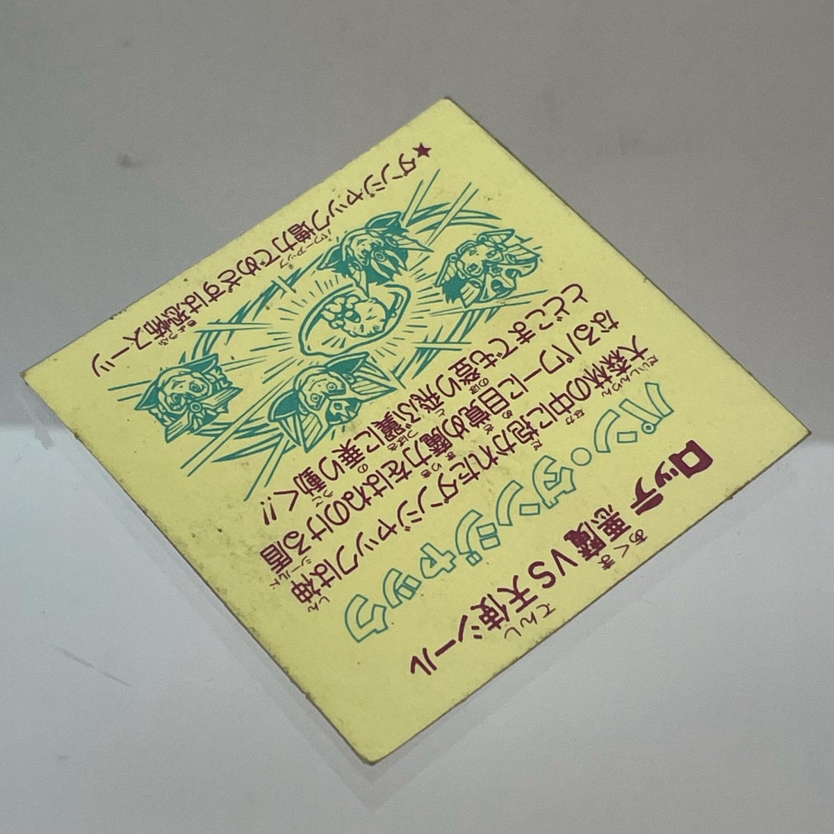【尾張小牧店】旧29弾　パン・ダンジャック（チョコ版/裏黄色）空気シワあり ビックリマン【レトロ】【中古】