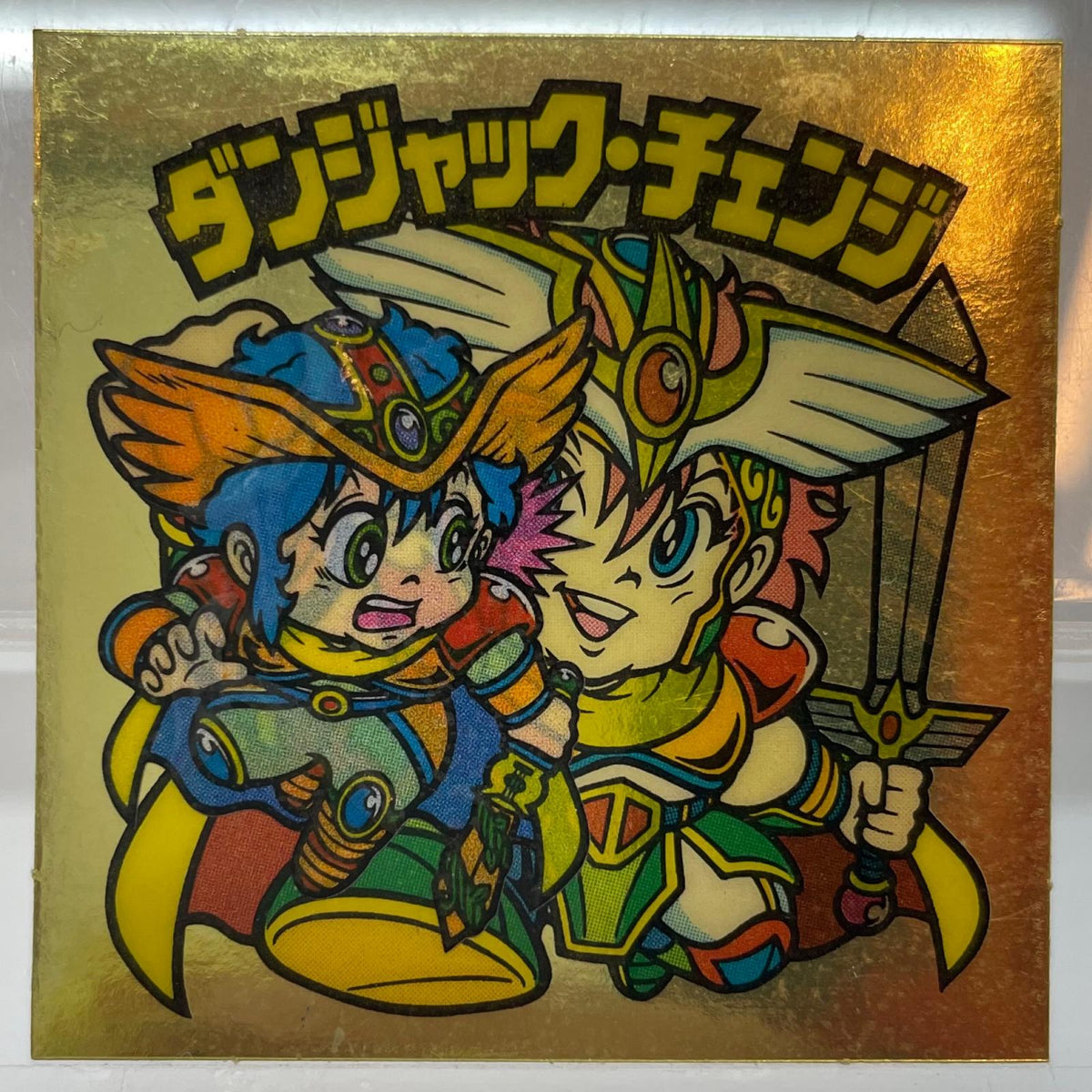 【尾張小牧店】旧29弾　ダンジャック・チェンジ（チョコ版/裏黄色）空気シワあり ビックリマン【レトロ】【中古】