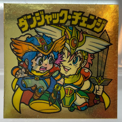 【尾張小牧店】旧29弾　ダンジャック・チェンジ（チョコ版/裏黄色）空気シワあり ビックリマン【レトロ】【中古】