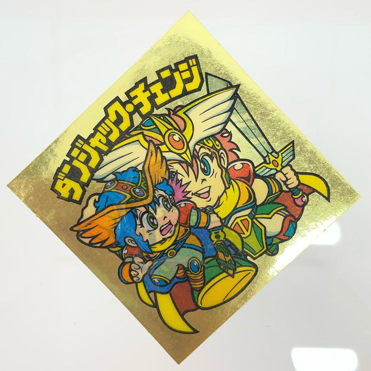 【尾張小牧店】旧29弾　ダンジャック・チェンジ（チョコ版/裏黄色）空気シワあり ビックリマン【レトロ】【中古】