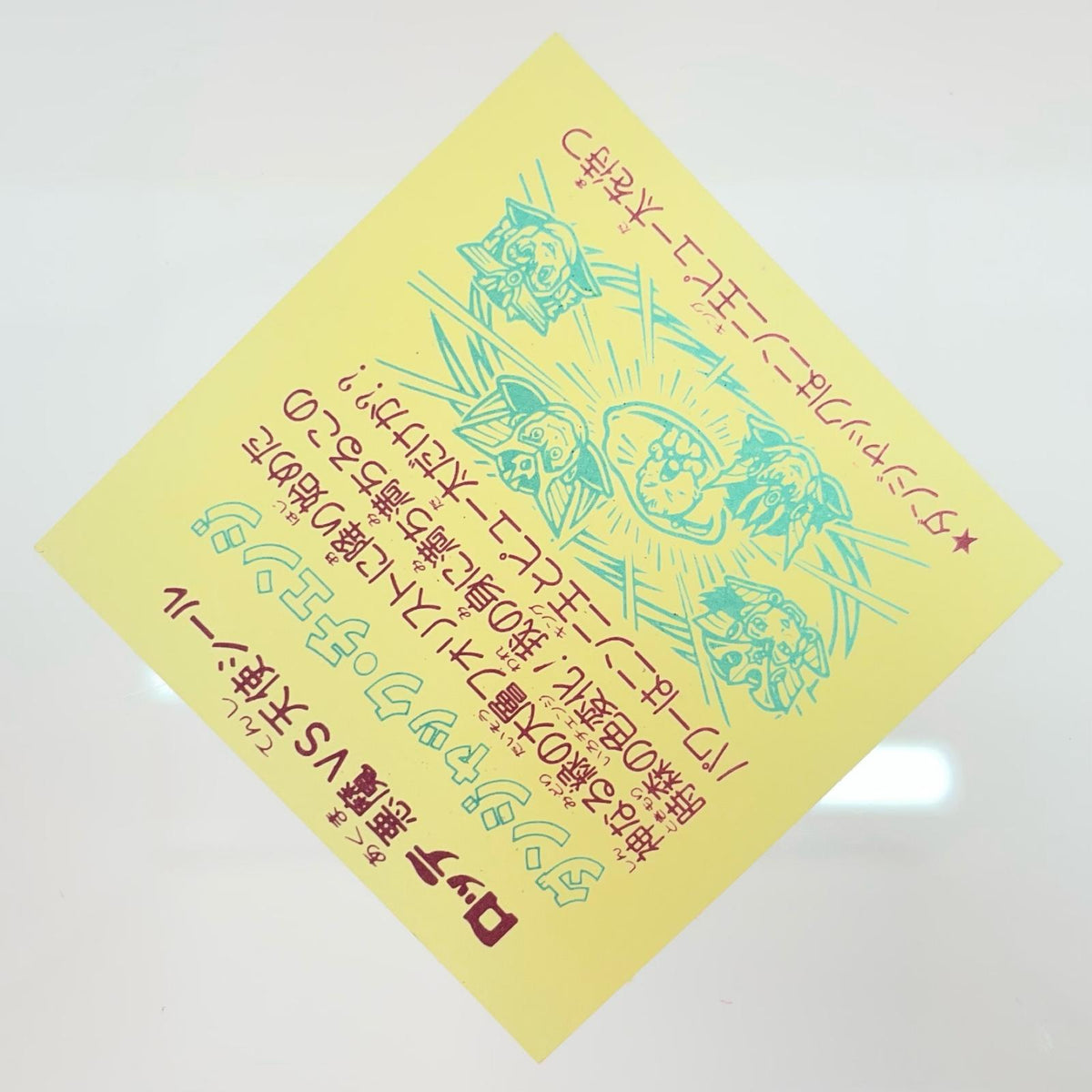 【尾張小牧店】旧29弾　ダンジャック・チェンジ（チョコ版/裏黄色）空気シワあり ビックリマン【レトロ】【中古】