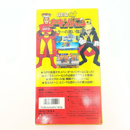 ゲームソフト【尾張小牧店】