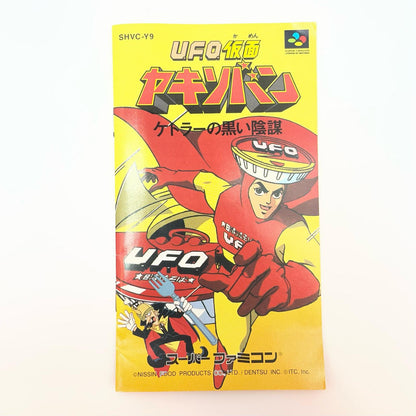 ゲームソフト【尾張小牧店】