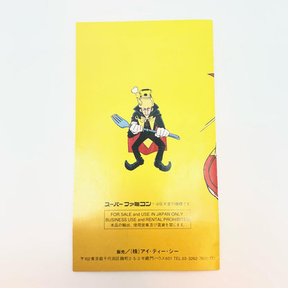 ゲームソフト【尾張小牧店】