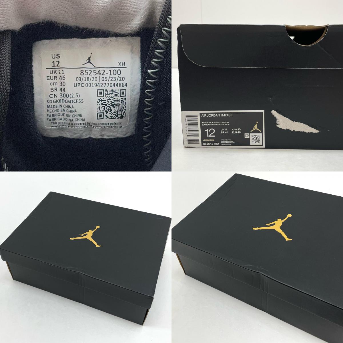 NIKE | ナイキ Air Jordan 1 Mid SE スニーカー 852542-100 ブラック×ホワイト 30cm