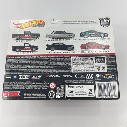 ホットウィール HBL99 プレミアム 2パック メルセデスベンツ【尾張小牧店】