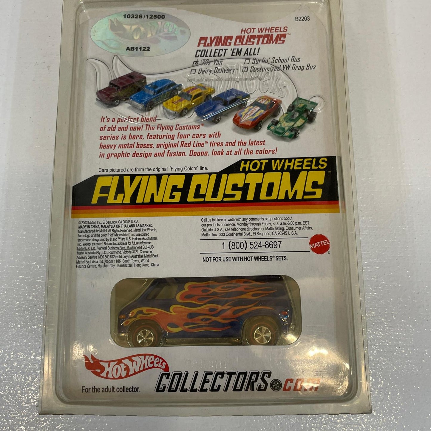 FLYING CUSTOMS 70s VAN【尾張小牧店】