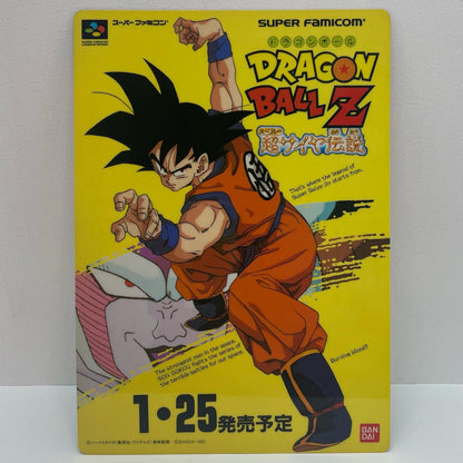 【中古】 その他ホビー 【レトロ】【尾張小牧店】
