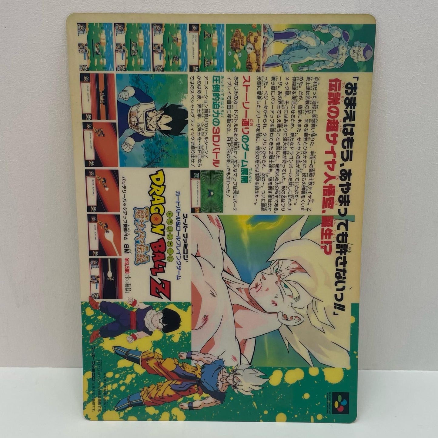 【中古】 その他ホビー 【レトロ】【尾張小牧店】