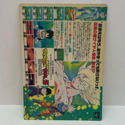 【中古】 その他ホビー 【レトロ】【尾張小牧店】