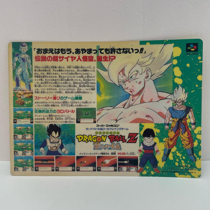 【中古】 その他ホビー 【レトロ】【尾張小牧店】