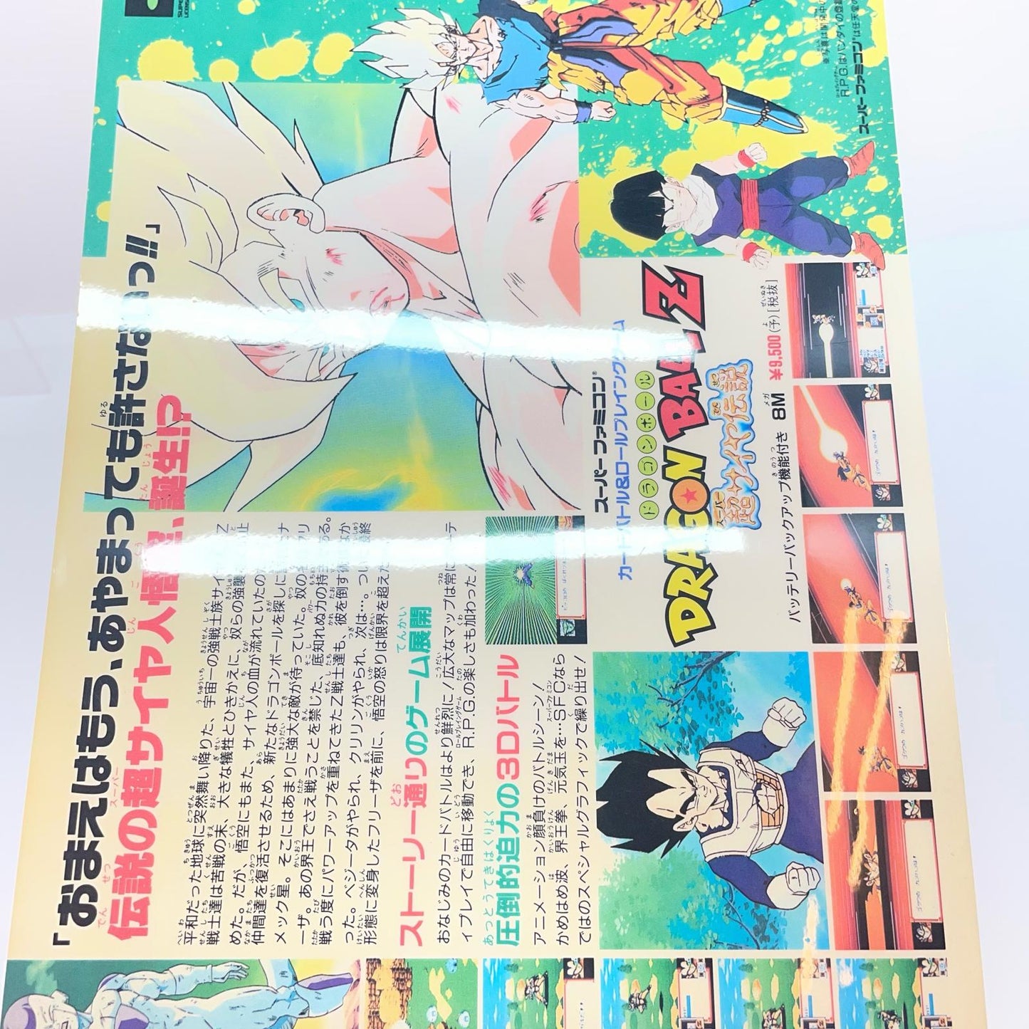 【中古】 その他ホビー 【レトロ】【尾張小牧店】