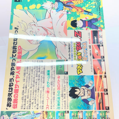 【中古】 その他ホビー 【レトロ】【尾張小牧店】