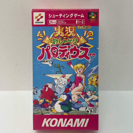 ゲームソフト【尾張小牧店】