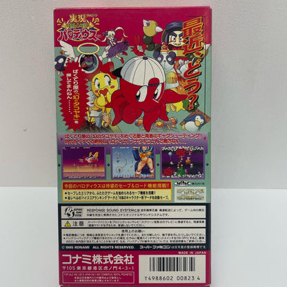 ゲームソフト【尾張小牧店】