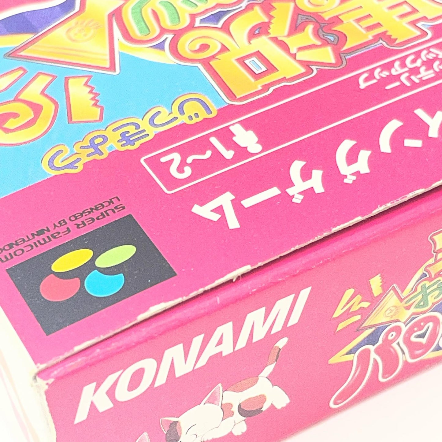 ゲームソフト【尾張小牧店】
