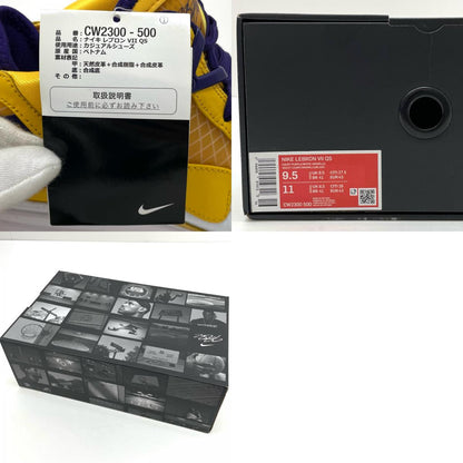 NIKE | ナイキ LEBRON 7 QS スニーカー CW2300-500 イエロー×パープル 27.5cm【尾張小牧店】