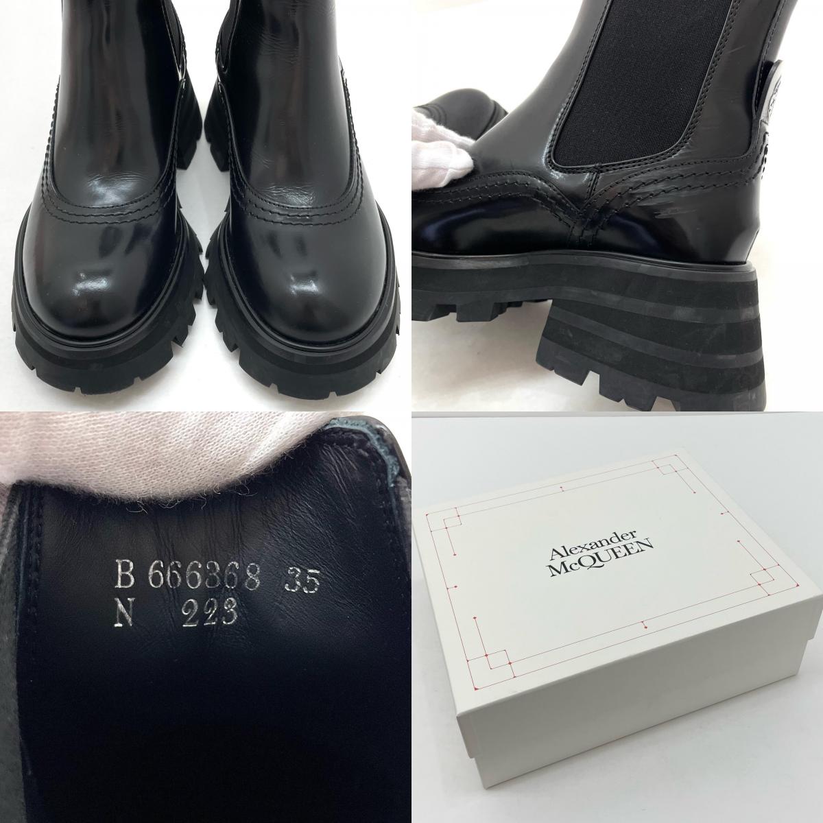 Alexander McQueen | アレキサンダーマックイーン ブーツ B666368 ブラック サイズ：35【尾張小牧店】