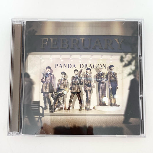 アイドルグッズ 【中古】パンダドラゴン FEBRUARY アルバム CD【尾張小牧店】【アイドル】【専】【ポスト投函】【代引き不可】【尾張小牧店】